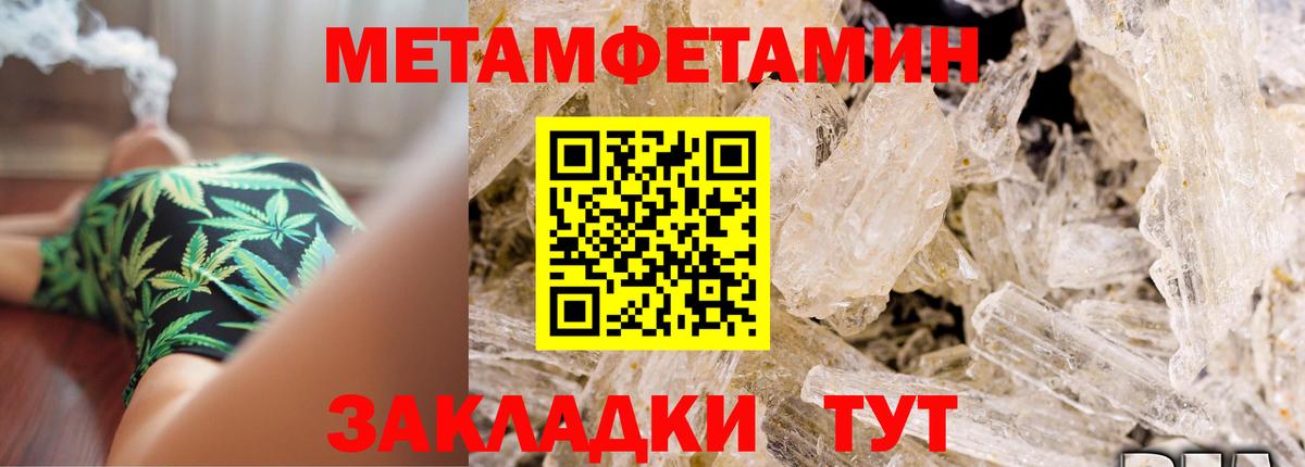 АМФЕТАМИН 98%  Вход с VPN  АМФЕТАМИН  Минусинск 