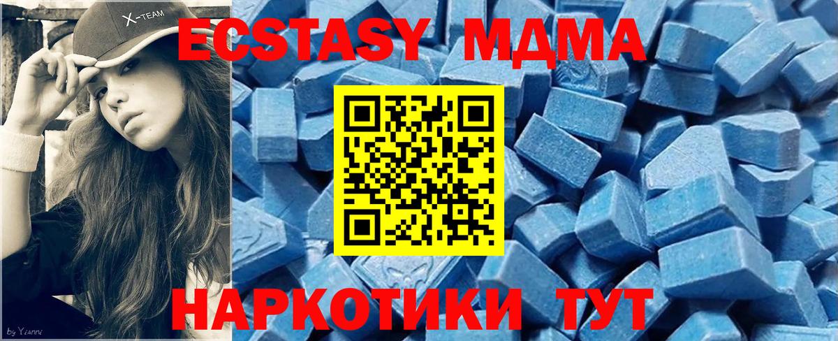 Купить закладку  Меф МЯУ МЯУ   ГАШИШ  Вход с VPN  Конопля  Cocaine  Минусинск  Мефедрон 