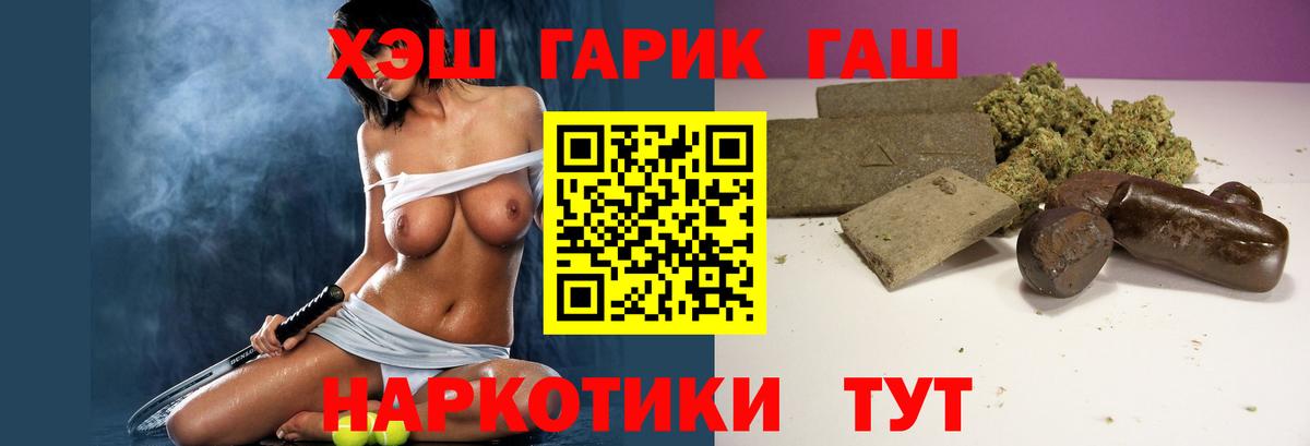 ГАШИШ AMNESIA HAZE Минусинск