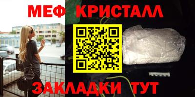 кокаин Бугуруслан