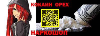 шишки Будённовск