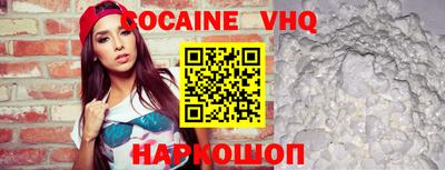 шишки Будённовск