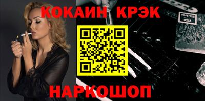 шишки Будённовск