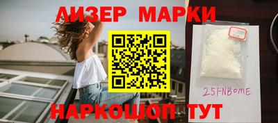 шишки Будённовск