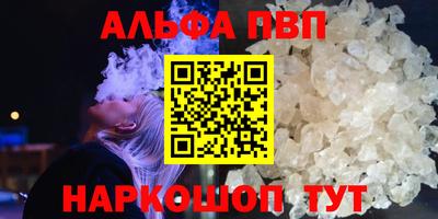 шишки Будённовск