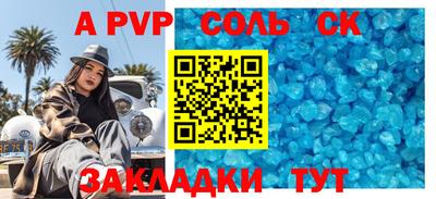 кокаин Бугуруслан