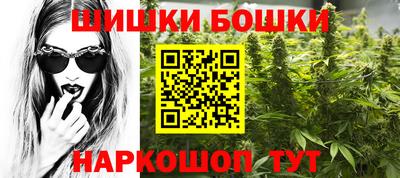 кокаин Бугуруслан