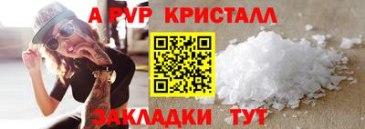 твердый Бузулук