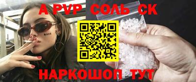 кокаин Бугуруслан