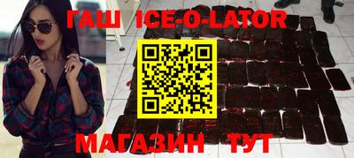 шишки Будённовск