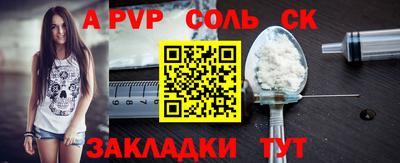 кокаин Бугуруслан