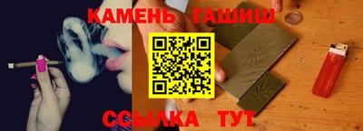 ПСИЛОЦИБИНОВЫЕ ГРИБЫ Железноводск