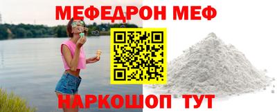 шишки Будённовск