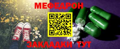 кокаин Бугуруслан