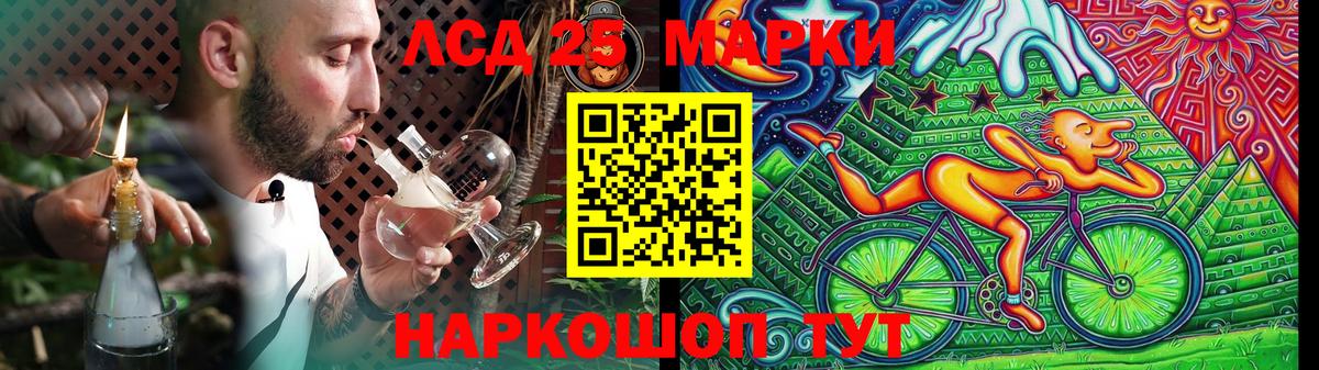 Минусинск  блэк спрут ССЫЛКА  LSD-25 экстази ecstasy  Вход с VPN  Лсд 25 экстази ecstasy 