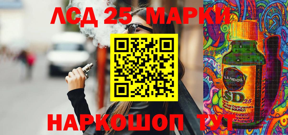 Марки 25I-NBOMe 1,5мг  Марки 25I-NBOMe 1,5мг  Марки N-bome  Минусинск  Вход с VPN 