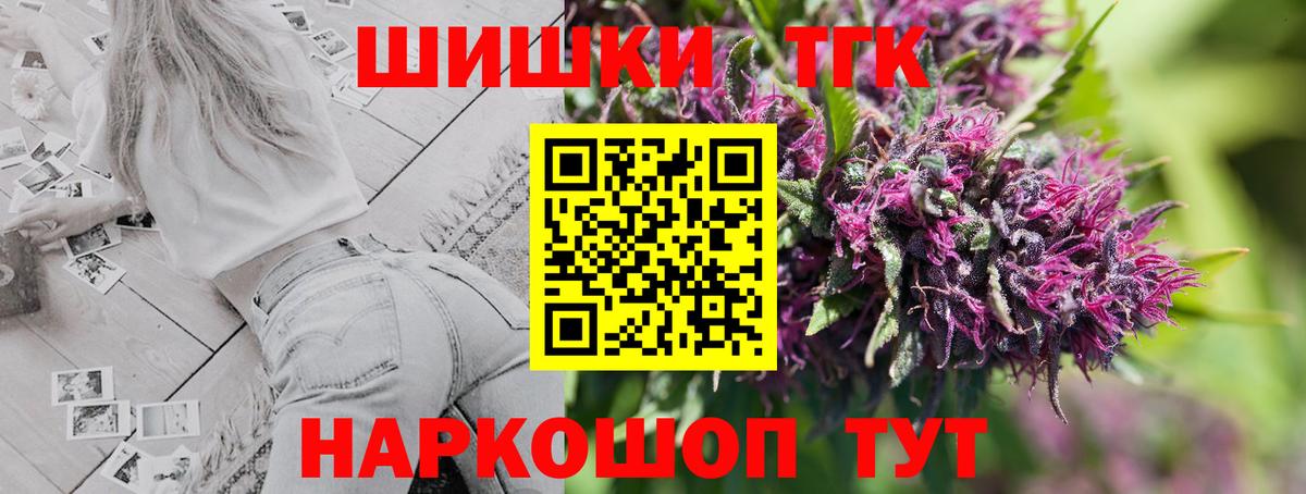 Канабис тримм  Вход с VPN  Каннабис VHQ  Минусинск  Конопля VHQ 