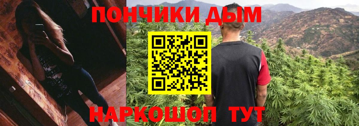 Марихуана SATIVA & INDICA Минусинск